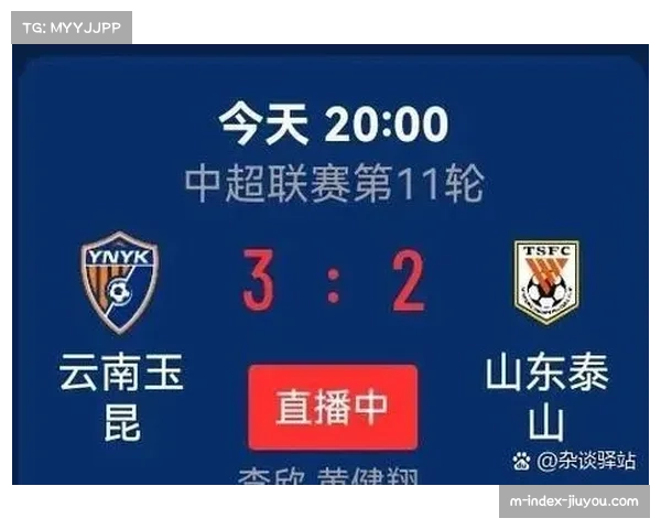 奥斯卡四分钟双响击溃泰山 玉昆高原主场因他而致命 奥斯卡四分钟双响击溃泰山 玉昆高原主场因他而致命